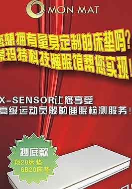 易拉宝图片