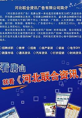 易拉宝图片
