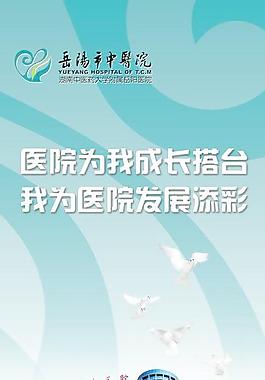 主人圖片