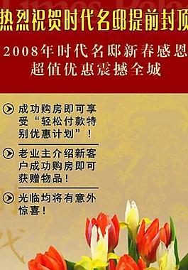 易拉宝图片