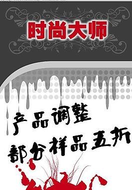 易拉寶圖片