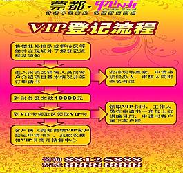 易拉寶圖片