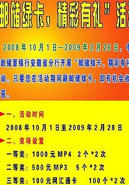 易拉寶圖片