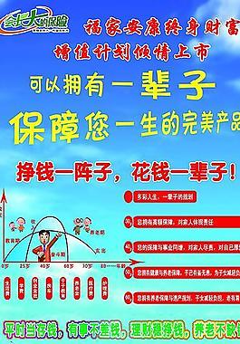 易拉宝图片