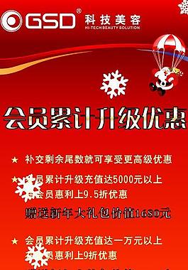 易拉寶圖片