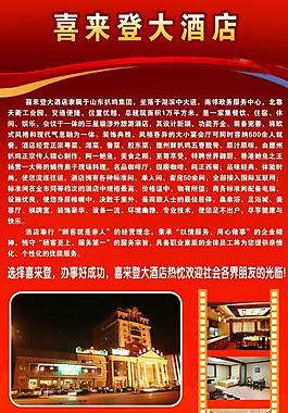 易拉寶圖片