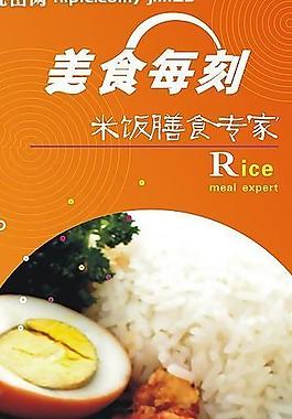易拉寶圖片