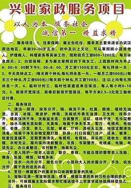 易拉寶圖片