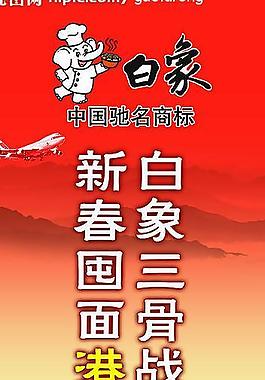 易拉寶圖片