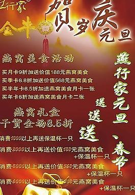 易拉寶圖片