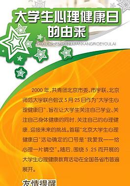易拉寶圖片