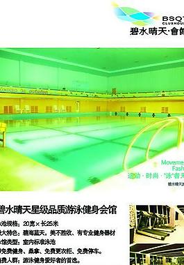 易拉宝图片
