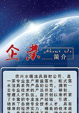 易拉寶圖片