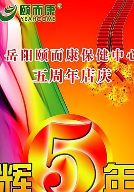 易拉宝图片