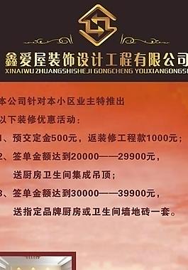 易拉寶圖片