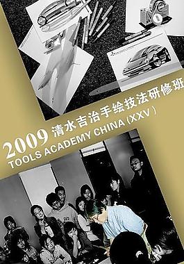 易拉寶圖片