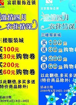 易拉寶圖片