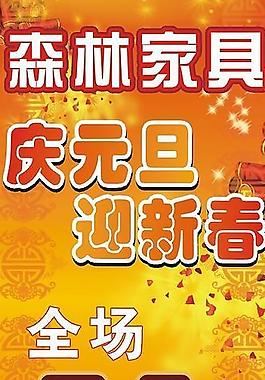 易拉寶圖片