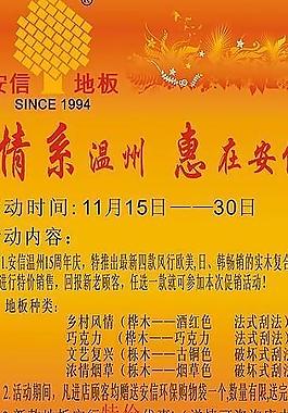 易拉寶圖片