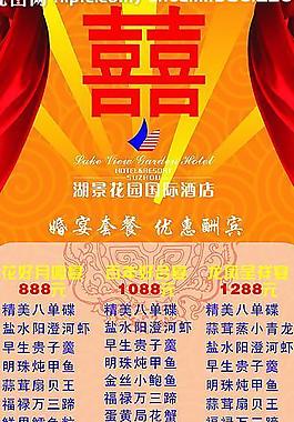 易拉寶圖片