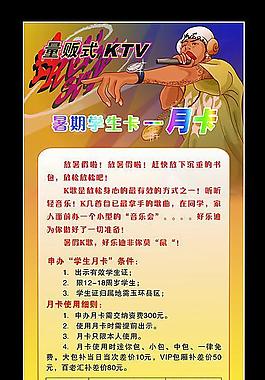 易拉寶圖片