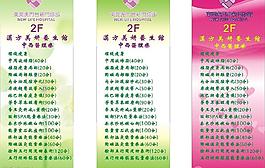 易拉寶圖片