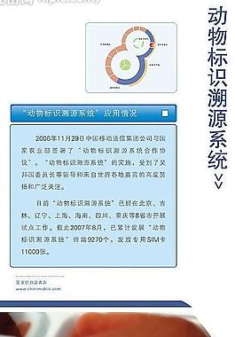 易拉寶圖片