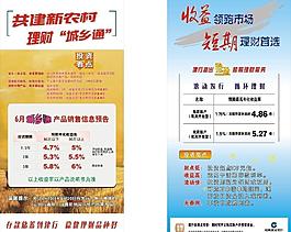 易拉寶圖片