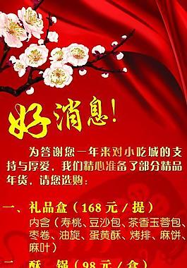 易拉宝图片