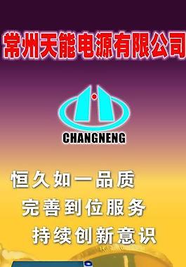 易拉寶圖片