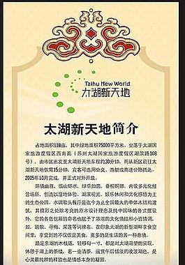易拉寶圖片