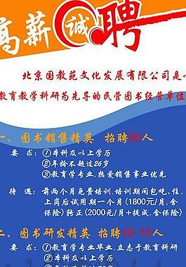 易拉宝图片