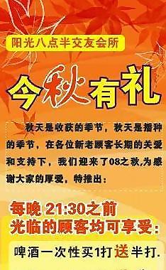 易拉寶圖片