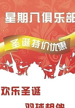 易拉寶圖片