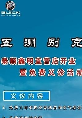 易拉寶圖片