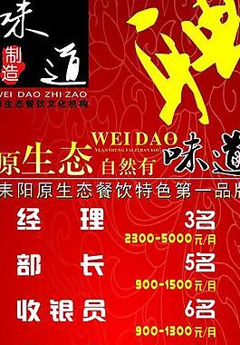易拉寶圖片