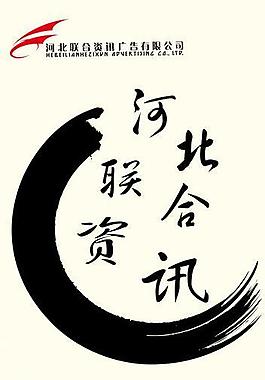 易拉宝图片