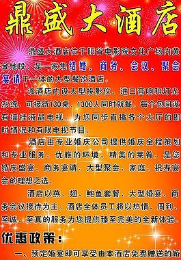 易拉寶圖片