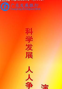 易拉宝图片