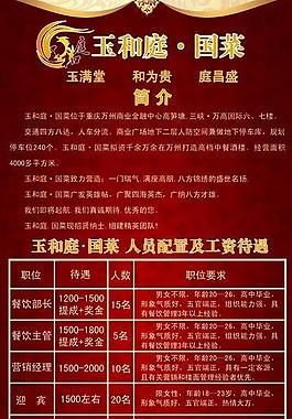 易拉寶圖片