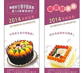 展架 易拉寶圖片