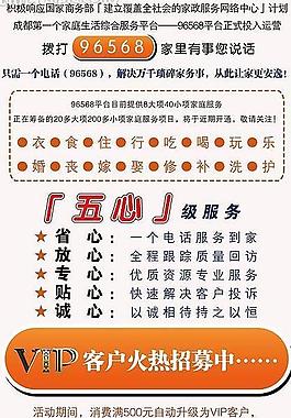易拉寶圖片