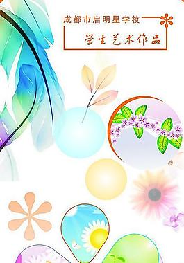 易拉寶圖片