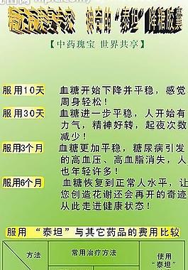 易拉宝图片