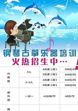 鋼琴易拉寶圖片