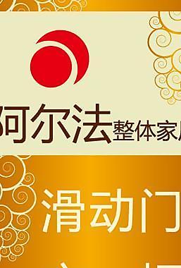 易拉寶圖片