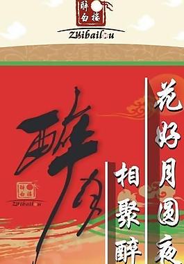 易拉宝图片