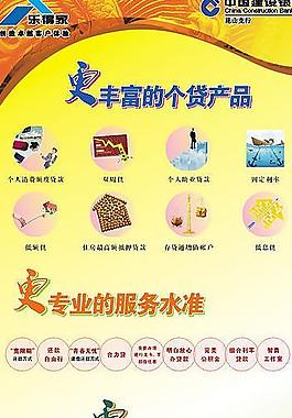 易拉宝图片