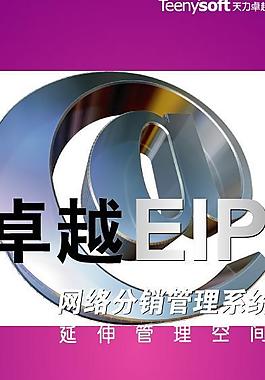 易拉寶圖片