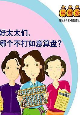 易拉寶圖片